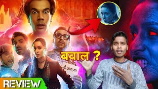 Stree 2 Review  Dont Underestimate The Bollywood [upl. by Adur70]