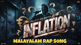 INFLATION  MALAYALAM RAP  RAJEEV RAJAGOPAL [upl. by Krispin967]