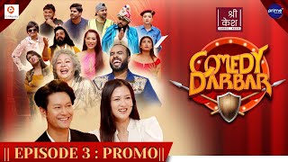 COMEDY DARBAR  Episode 3 Trailer  Dhiraj Magar Upasana Singh Thakuri  Gauri Malla Bijay Baral [upl. by Norah]