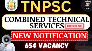 TNPSC Combined Technical Services Notification Out  TNPSC CTS Important Points to Applicants [upl. by Airla]