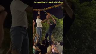 Janmashtami in Medical College 🔥 janmashtami collegelife mbbs janmashtamispecial krishna [upl. by Latoye]