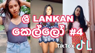 Sri Lankan Lassana Kello 4  TikTok Videos Sri Lanka [upl. by Fons]