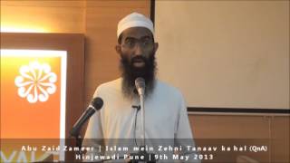 Hypnotism in Islam  Abu Zaid Zameer [upl. by Anilegna]