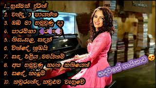 Shashika Nisansala songs  Sinhala songs Love songs thevoice hearttouchingsongs oldhits newhits [upl. by Brendon65]