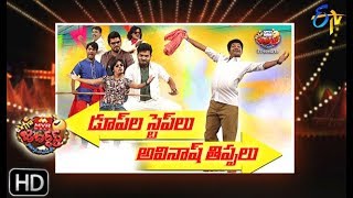 Extra Jabardasth 25th January 2019 Full Episode  ETV Telugu [upl. by Dinsmore605]