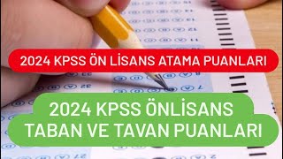 2024 KPSS ÖN LİSANS ATAMA PUANLARI  2024 KPSS ÖNLİSANS TABAN VE TAVAN PUANLARI [upl. by Wynn]