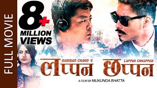 GHAMPANI Full Movie Ft Dayahang Rai Keki Adhikari  New Nepali Superhit Full Movie [upl. by Ellimac]