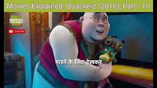 Movies Explained Quackerz 2016 Part  6 [upl. by Akemit]