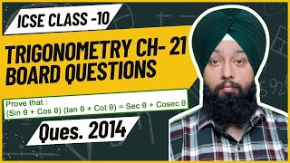 ICSE BOARD QUESTION 2014 II TRIGONOMETRY II BOARD QUESTIONS II CH–21 II CLASS 10 II ICSE II MATHS II [upl. by Bracci]