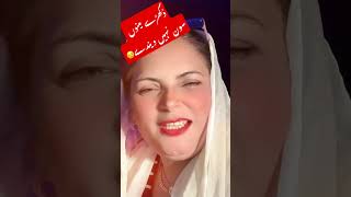 دُکھڑے مینوں سون نئیں دیندے trending poetry motivation shorts [upl. by Alleul]