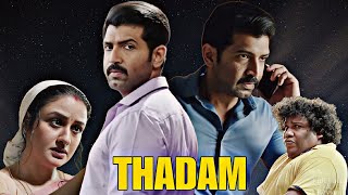 Thadam 2019  Arun Vijay  Tanya Hope  Magizh Thirumeni  Full Movie Facts and Review [upl. by Wojak]