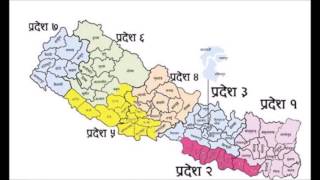 Implementing Federalism in Nepal [upl. by Ekyt157]