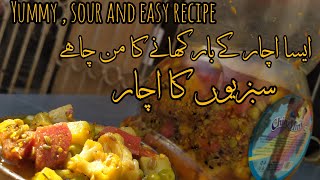 SABZI KA ACHAR  EASY RECIPE  DESI FOOD  URDUHINDI  FOODDIARIESWITHSK [upl. by Asilec]