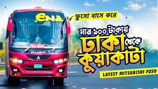 Dhaka To Kuakata Bus Journey  Dhaka To Kuakata Bus Journey  Ena Transport Ltd  Kuakata Sea Beach [upl. by Dorree]