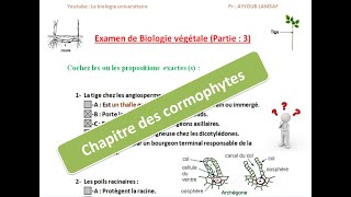 Examen de biologie végétale Partie  3 [upl. by Lister]