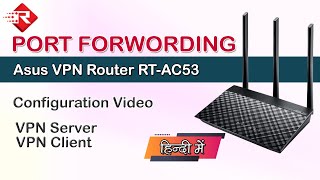 Port Forwarding Virtual serverAsus VPN Router portforwarding ftth airfiber cctv [upl. by Hadik]