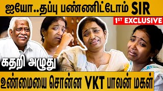 Stroke வந்தும் வேலைக்கு போனாரு  டாக்டர் சொன்னதை கேக்கல  VKT Balan Daughter Emotional Speech [upl. by Philis]