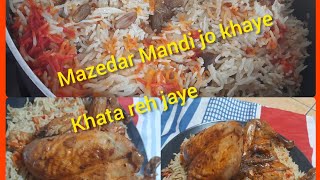 chicken mandi recipedajaj mandi recipehow to make chicken mandi at home [upl. by Halika]