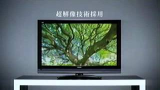 平成22年（2010）の日立CM [upl. by Jp]