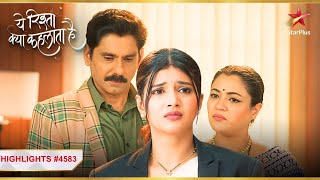 ManishaManoj hue Abhira ka ख़िलाफEp4583 Highlights Yeh Rishta Kya Kehlata Hai MonSun 930PM [upl. by Epoillac]