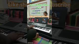 Rarandi chinna Pillalara song short ytshort kothamasi brothers [upl. by Tutt87]