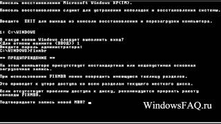 Восстановление загрузки WindowsXP [upl. by Adian52]