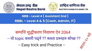 Banking Act पढ्ने trick and Practice Class  AML Act 2064  banking loksewa tayari  NRB Class [upl. by Nadiya706]