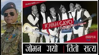 JOVAN GAYO  DEURALI BAND  NEW NEPALI POP SONG 20192075 [upl. by Nahamas]