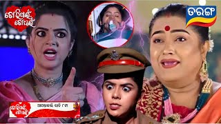 Tori pai Topai  11th November 2024  promo video E473 Review On Tarang TV  Tarang Plus [upl. by Alphonsine742]