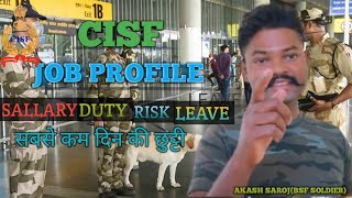 CISF JOB PROFILECISF JOB कैसी हैSALLARY कितनी हैRISK कितना हैLEAVE कितने दिन मिलती है cisf [upl. by Darrow504]