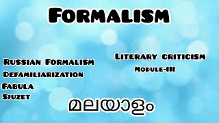 Formalism in MalayalamമലയാളംRussian FormalismFabulaSjuzetDefamiliarization [upl. by Rolyak]