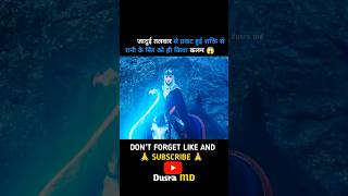 रानी के सिर को क्यों उड़ा दिया 😱short viral trendingshort movieexplainedinhindi [upl. by Obmar518]