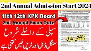 KPK Board 11th 12th 2nd Annual admission schedule 2024  kpk board supply exam date 2024 [upl. by Torosian428]