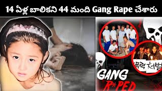 CASE OF KOREA  GANG RAPED BY 14 YEARS GIRL  MOST DISTURBING CASE [upl. by Goldston]