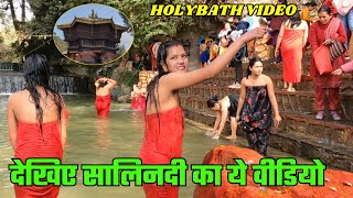 Salinadi snan video 2024  Open bathing in salinadi  Snan video new  Holy bath ganga snan [upl. by Rimas335]