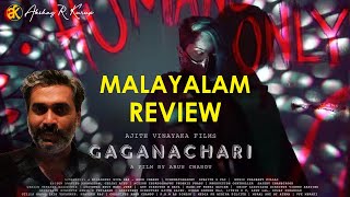 ഗഗനചാരി  Gaganachari Movie Review [upl. by Aletse]