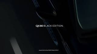 إنفينيتي QX80 Black Edition [upl. by Nellad]