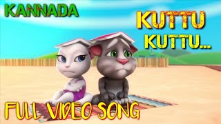 Victory 2  Kuttu Kuttu  Kannada New full HD Video song  Kuttu Kuttu video song  Victory 2 video [upl. by Winn]