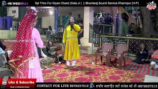 Tute Tere Nalon Sade Sabandh Raniye Singer Sukha Bagowalia Ji [upl. by Juakn]