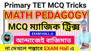 😳Maths Pedagogy MCQ Magic Tricks🔥  Primary tet preparation 2023  Primary Tet question Paper Answer [upl. by Kurtzig]