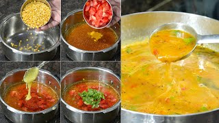 ह्या पद्धतीने तुर डाळीची आमटी कधीच बनवली नसेल  Toorichya Dalichi Aamti  Maharashtrian Recipes [upl. by Burnie101]