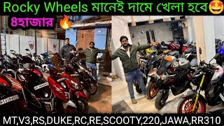 Cheapest second handbike showroom nearKolkata MtV3V4RCNSRsMTscooty🔥₹8k Rocky Wheels [upl. by Kalvn]