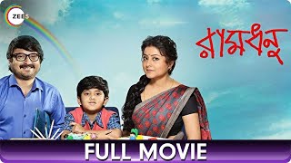 রামধনু Ramdhanu  Bangla Full Movie  Rachana Banerjee Shiboprosad Mukherjee Gargi Roychowdhury [upl. by Ayeki]