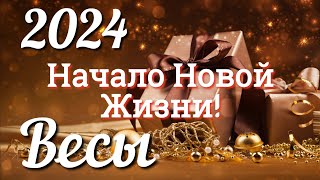 ♎ ВЕСЫ 2024  ТАРО Прогноз на 2024 ГОД Работа Деньги Личная жизнь Совет Гадание на КАРТАХ ТАРО [upl. by Llenrod]