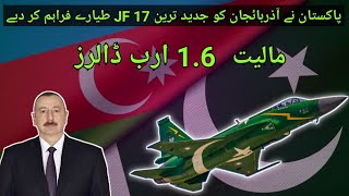 Pakistan Handed Over JF 17 Thunder Block III Aircrafts to Azerbaijan [upl. by Ijat]