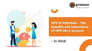 NPS ki Pathshala  The benefits and importance of NPS tier 2 account Hindi [upl. by Annoek265]