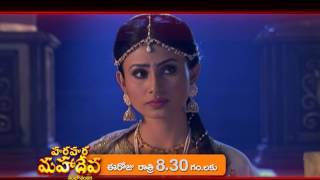 Hara Hara Mahadev  Shambo Shankara Promo  1  6  17 [upl. by Garbers]