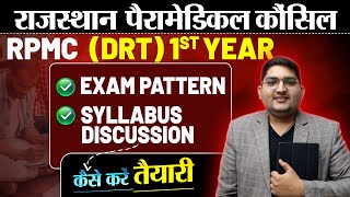 Rajasthan Paramedical  RPMC DRT 1st Year 🔴 Exam Pattern🔴Syllabus 👉🏼Complete information [upl. by Kellby]