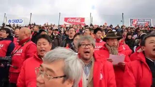 第95回全国高校ラグビー大会 函館ラ・サール高 ハーフタイムの熱い応援 [upl. by Elnora]