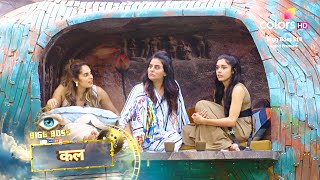 Bigg Boss 18 PROMO  First DAY First FIGHT  Rajat Dalal FIGHT Tajinder Bagga Ki Hui Ladayi [upl. by Nosrettap25]